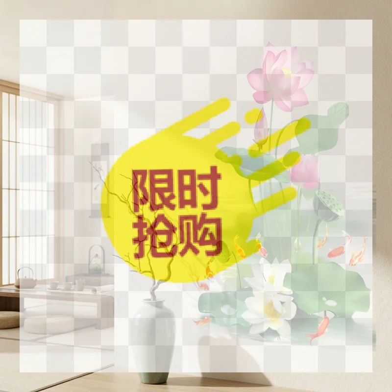 【BA】1Pc Watercolor Lotus And Koi Wall Window Sticker Self-Adhesive Sticker Decor For Windows Doors Bedroom Living Room