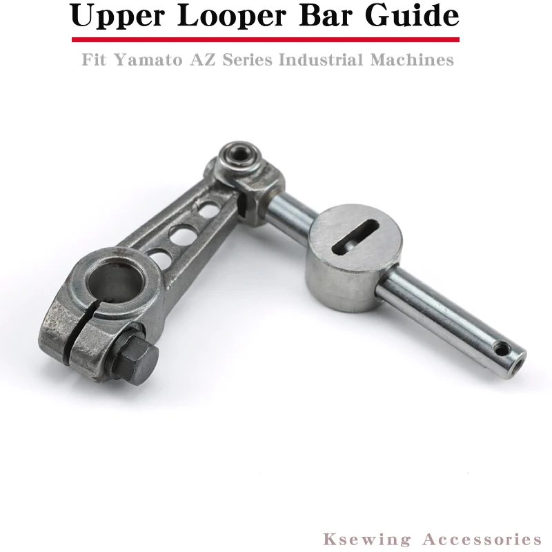 

2150090 Upper Looper Bar Guide Fit Yamato AZ Series Industrial Overlock Sewing Machines Part Driving Rod