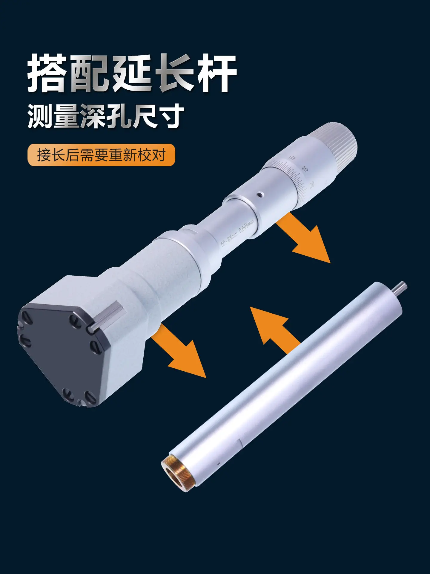 Three-point Inner Diameter Micrometer, High-precision Three-claw Measuring Bearing Inner Aperture Measuring Tool Accessories