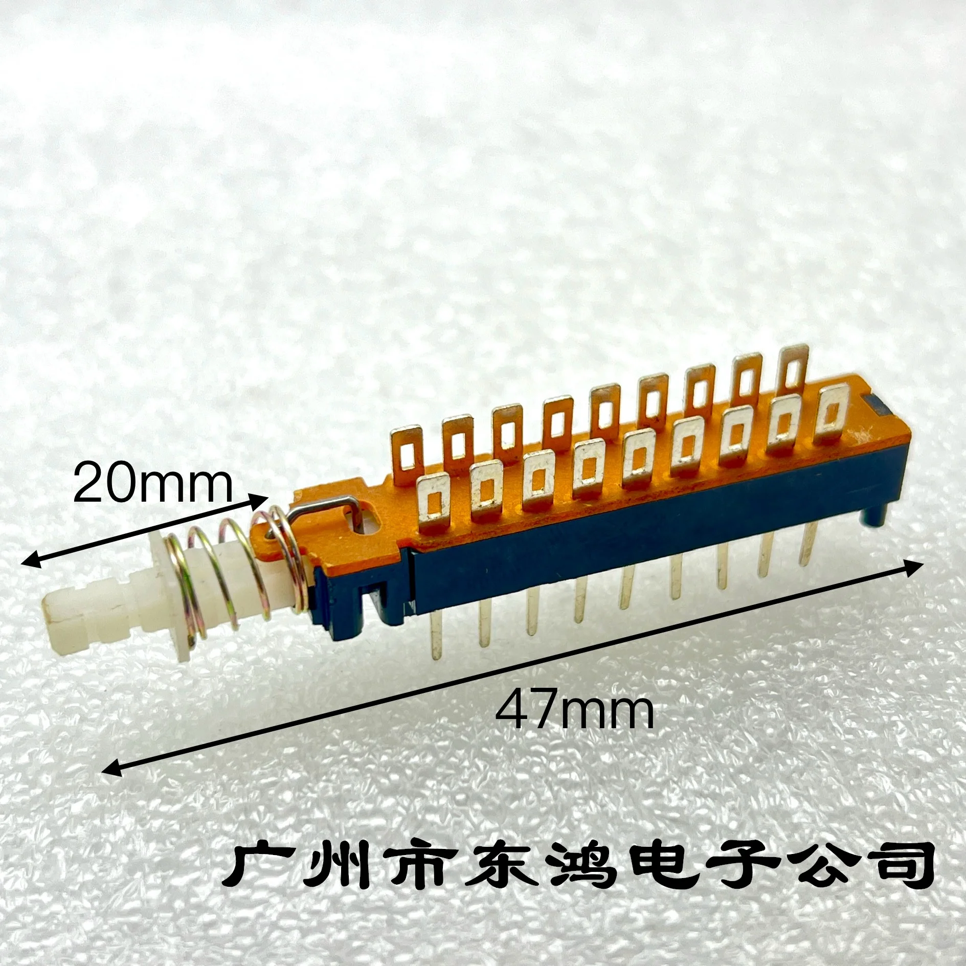 1 pcs self-locking switch with 18 legs, double row shaft length 20mm