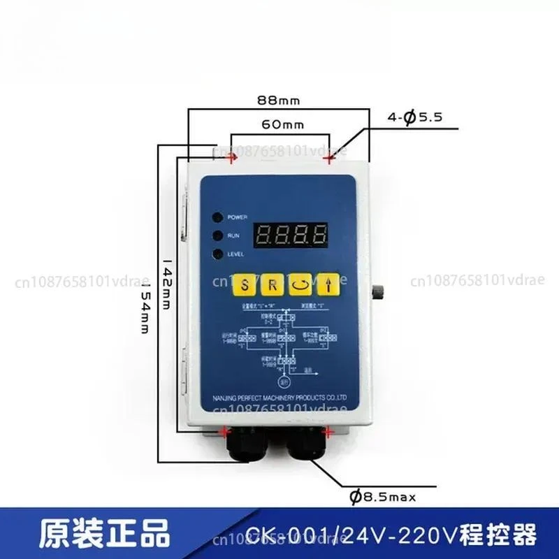CK-type 220V/24V Programmable Timer for Lubrication Equipment