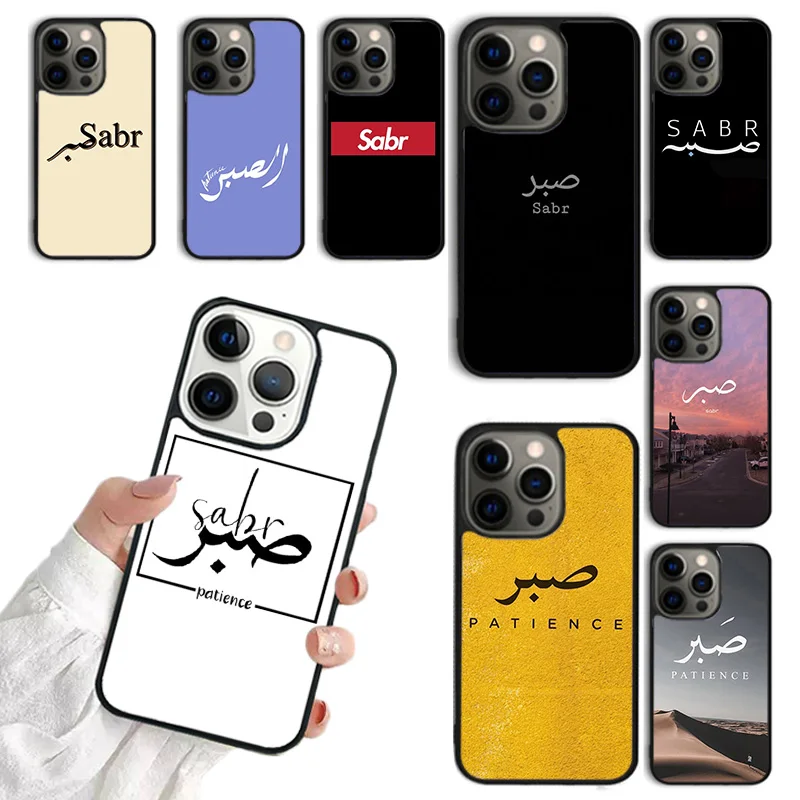 

Sabr Patience Funda Phone Case for iPhone 17 Air 16 15 14 12 13 PLUS 11 PRO MAX Back Fundas coque Cover Shell