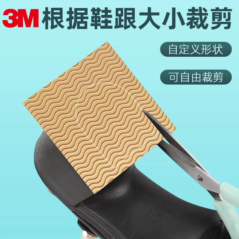 3M Shoe Repair Patch Non-Slip Sole Grip Half-Round Heel Guard Rubber Repair Patch Anti-Wear & Noise-Reducing Self-Adhesive Sole