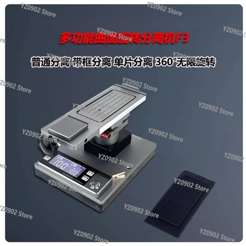 

Electric Curved Screen Frame Remover Separator Fixture for Curved Surface Bonding Press Repair Tool