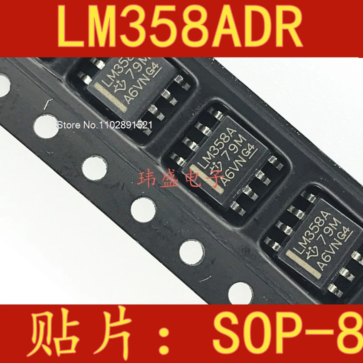 (20 шт./лот) LM358ADR LM358A LM358AD СОП-8