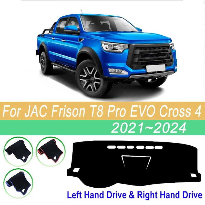 For JAC T8 Pro EVO Cross 4 SK 2021~2024 2023 Car Dashboard Cover Instrument Panel Mat Sun Shade Decoration Carpet Accessories