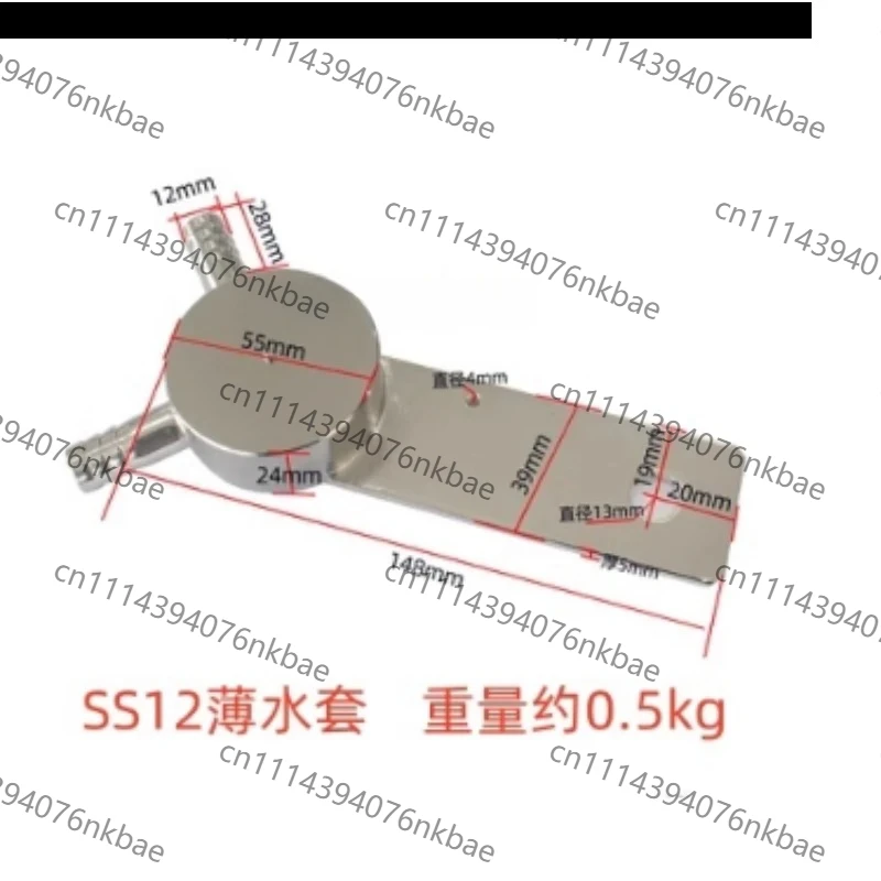 Thyristor SS12 Water-cooled Radiator Water Jacket Intermediate Frequency Electric Furnace Water Bag KK500A 600A 400A
