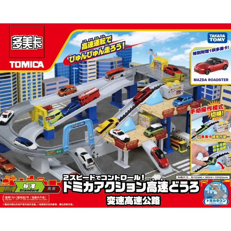 TAKARA TOMYC Electric Track Set Variable speed highway 399322CN alloy simulation car model, boys' toys,children's holiday gifts