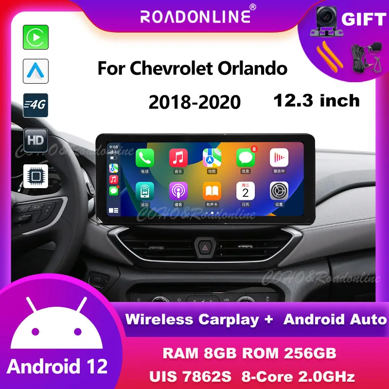 Android audio For Chevrolet Trax 2019-2021 Android 12 12.3inch Octa Core 8+256 Car Multimedia Player car intelligent systems