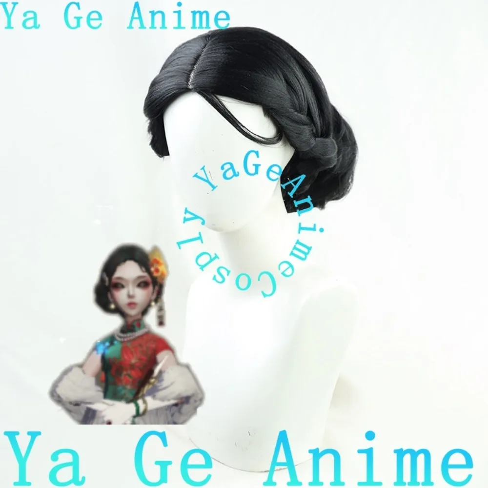 

Identity V Geisha Thirteenth Lady Skin Cosplay Wig Christmas Reality Show Cosplay Wig Anime Game Party Exhibition In Stock