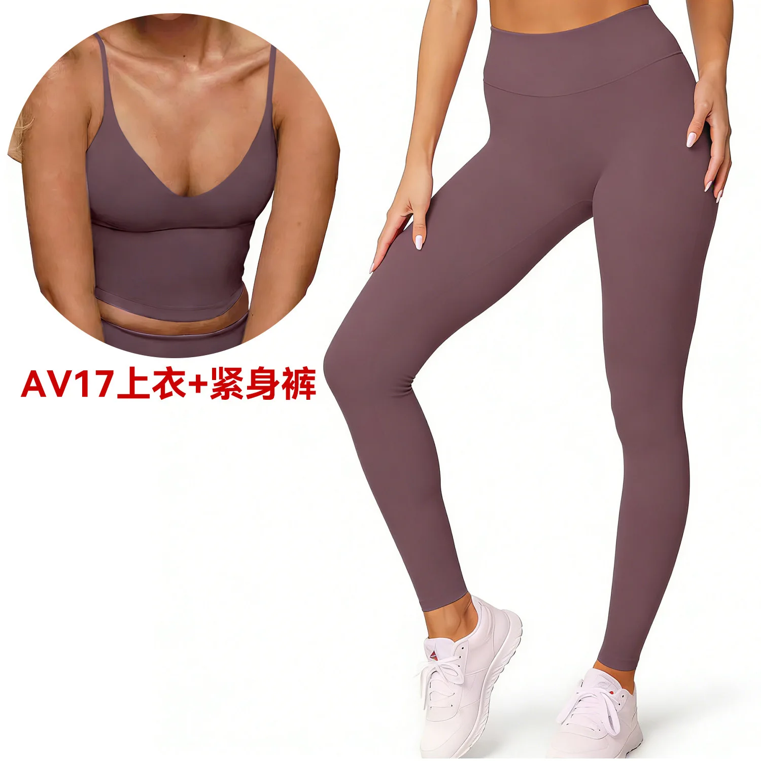 New Sports and Fitness Set, Running Sexy Suspender, Peach Buttocks Slimming, Outdoor Tight Pants, Long Pants Set