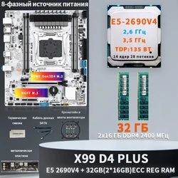 Комплект материнской платы X99 E5 2690 V4 2011 v3 Процессор LGA 2011-3 Комплект с 2X16=32 ГБ 2400 МГц DDR4 ECC RAM Поддержка NVME M.2