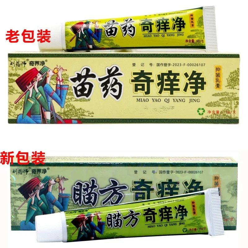 Wholesale Body Health Psoriasis Dermatitis Eczema Pruritus Psoriasis Ointment China Creams Ointment Facial Cleansing