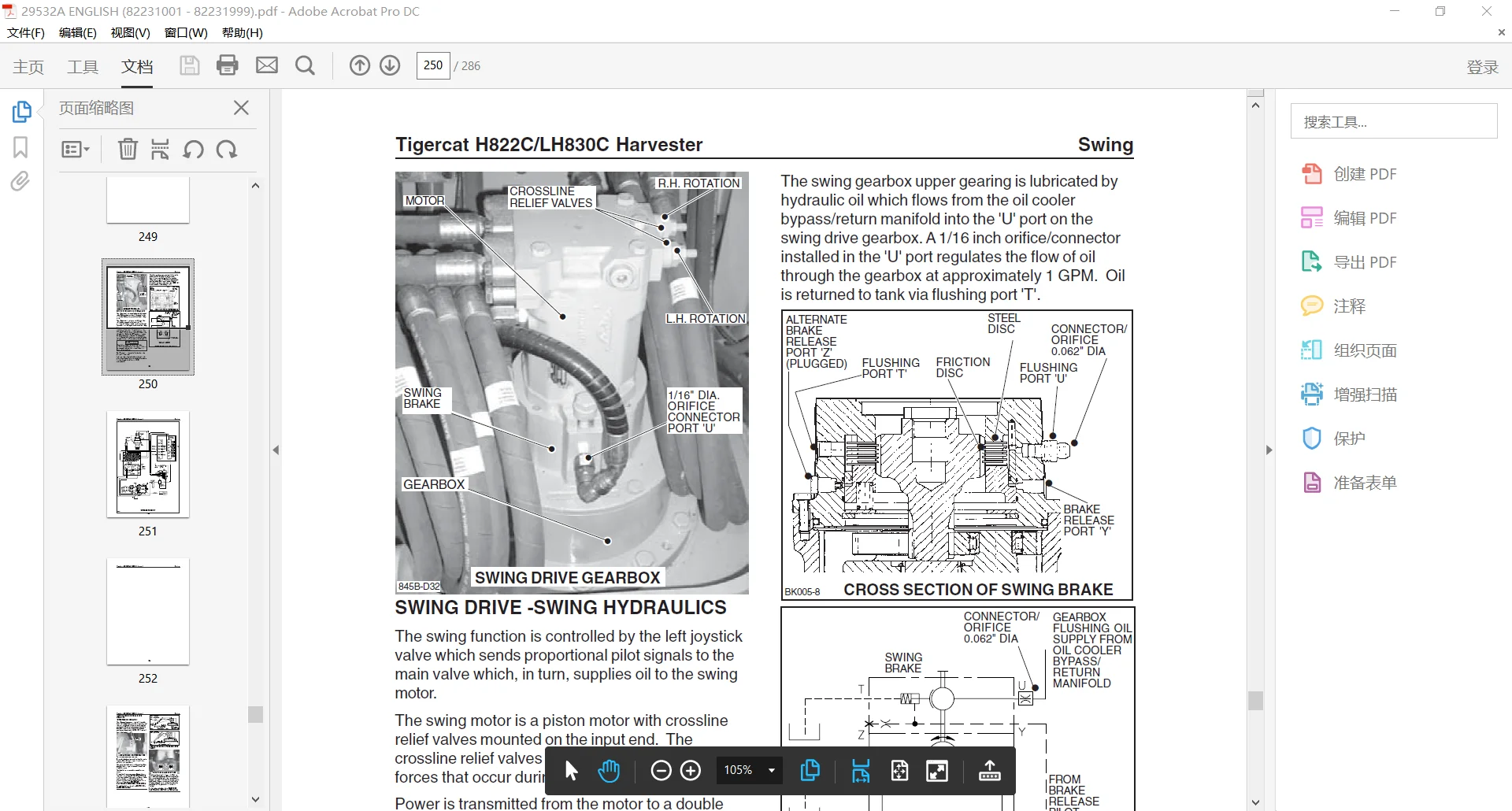 

Обновление TruckEPC Tigercat Equipment 24.8GB (12.2023) - Руководство по обслуживанию и эксплуатации (разное)