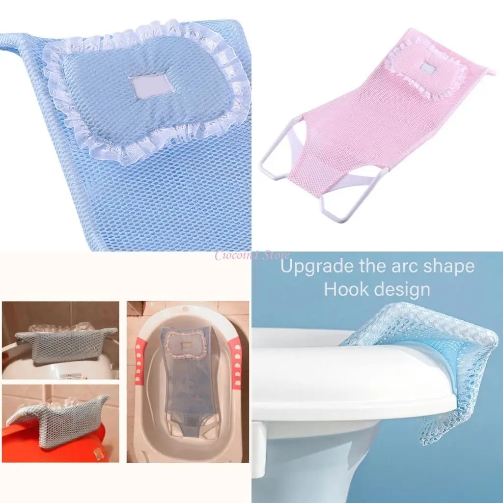 

Y1UB Comfortable Bath Net Baby Bath Support Net Infant Safety Bath Pad