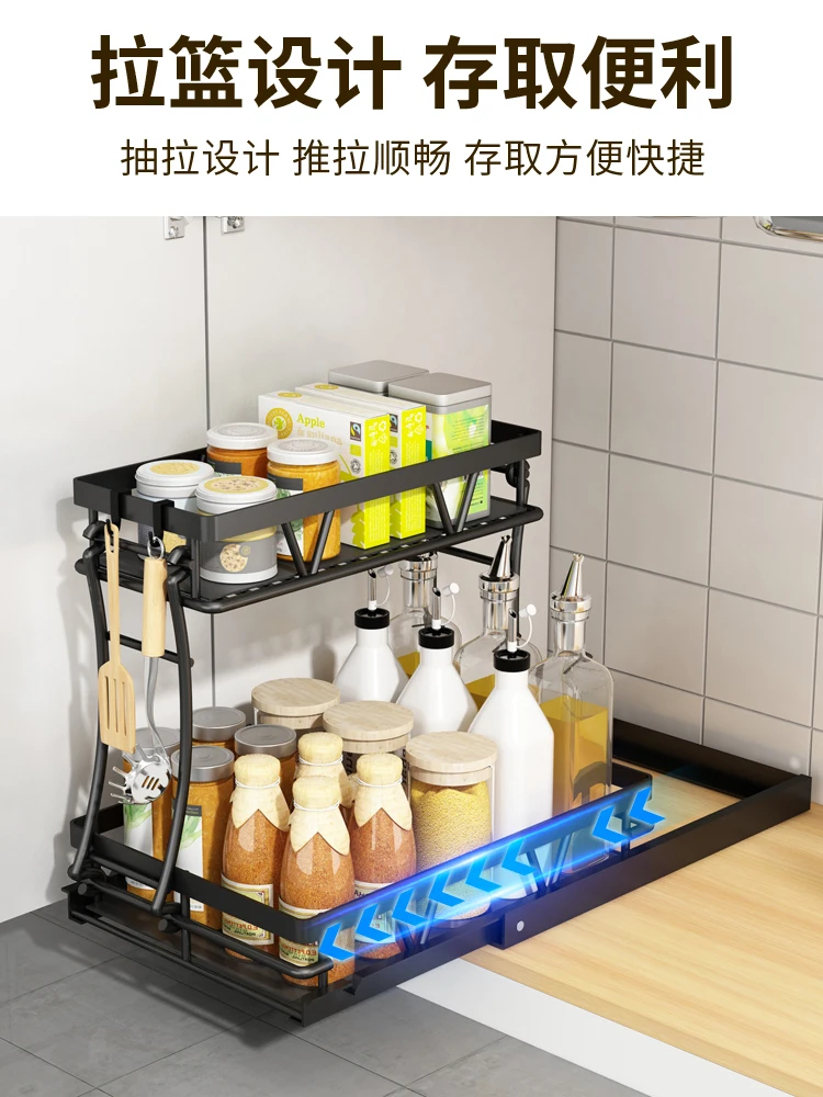 

Pullable drain storage rack, kitchen seasoning double-layer cabinet rack, multifunctional countertop cabinet storage rack