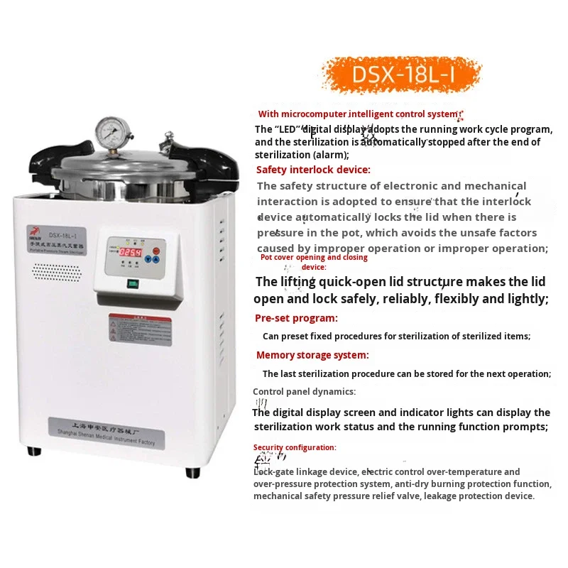 COOFULLL Shanghai Shen'an High Pressure Steam Vertical High Temperature Sterilizer Class III Laboratory Use Capacities 1 Year