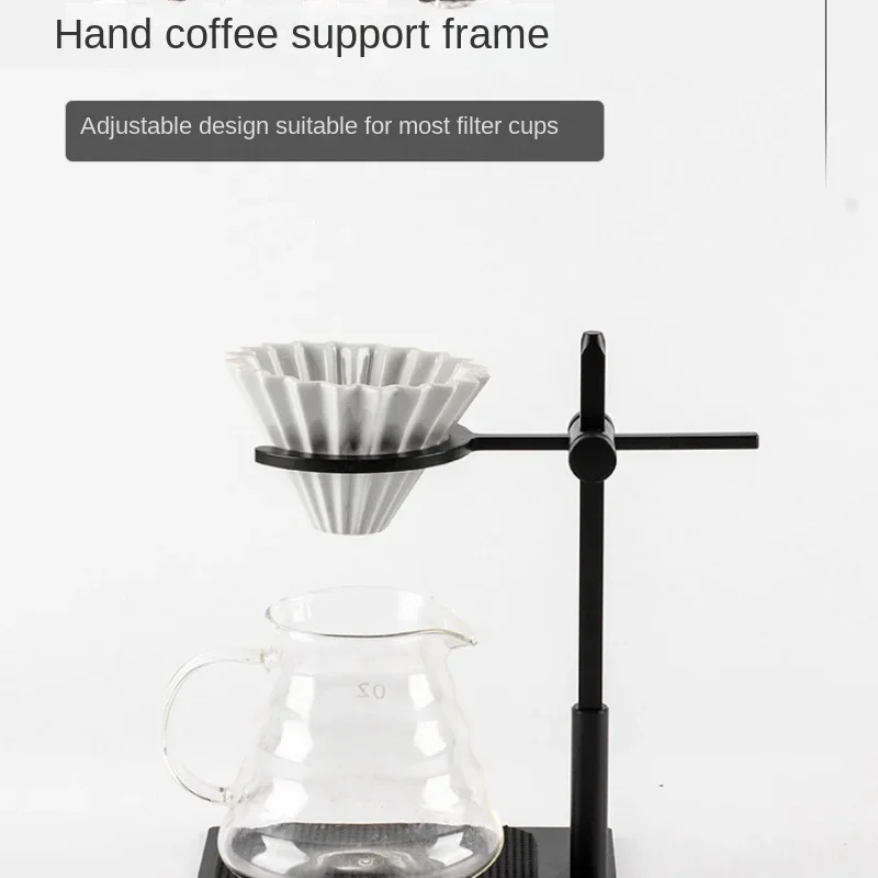 

Hand brewed coffee stand aluminum alloy paint adjustable height