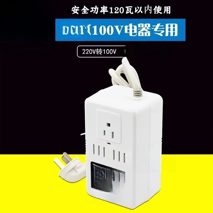 Suitable for  XY-212A  200W Voltage Converter 220V to 110V 120V 100V  Model Transformer