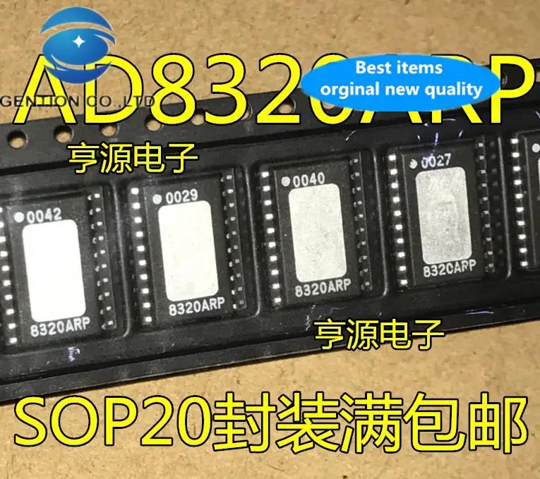 10pcs 100% orginal new in stock  8320ARP AD8320ARP SOP-20 communication and network chip