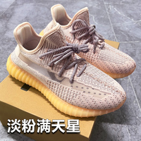 New Coconut 350 men's shoes, Starry sky sports shoes, breathable, shock-absorbing and casual running shoes for women