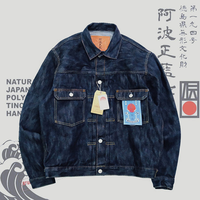 STUDIO D'ARTISAN Apo Blue Denim Jacket 15oz Heavy