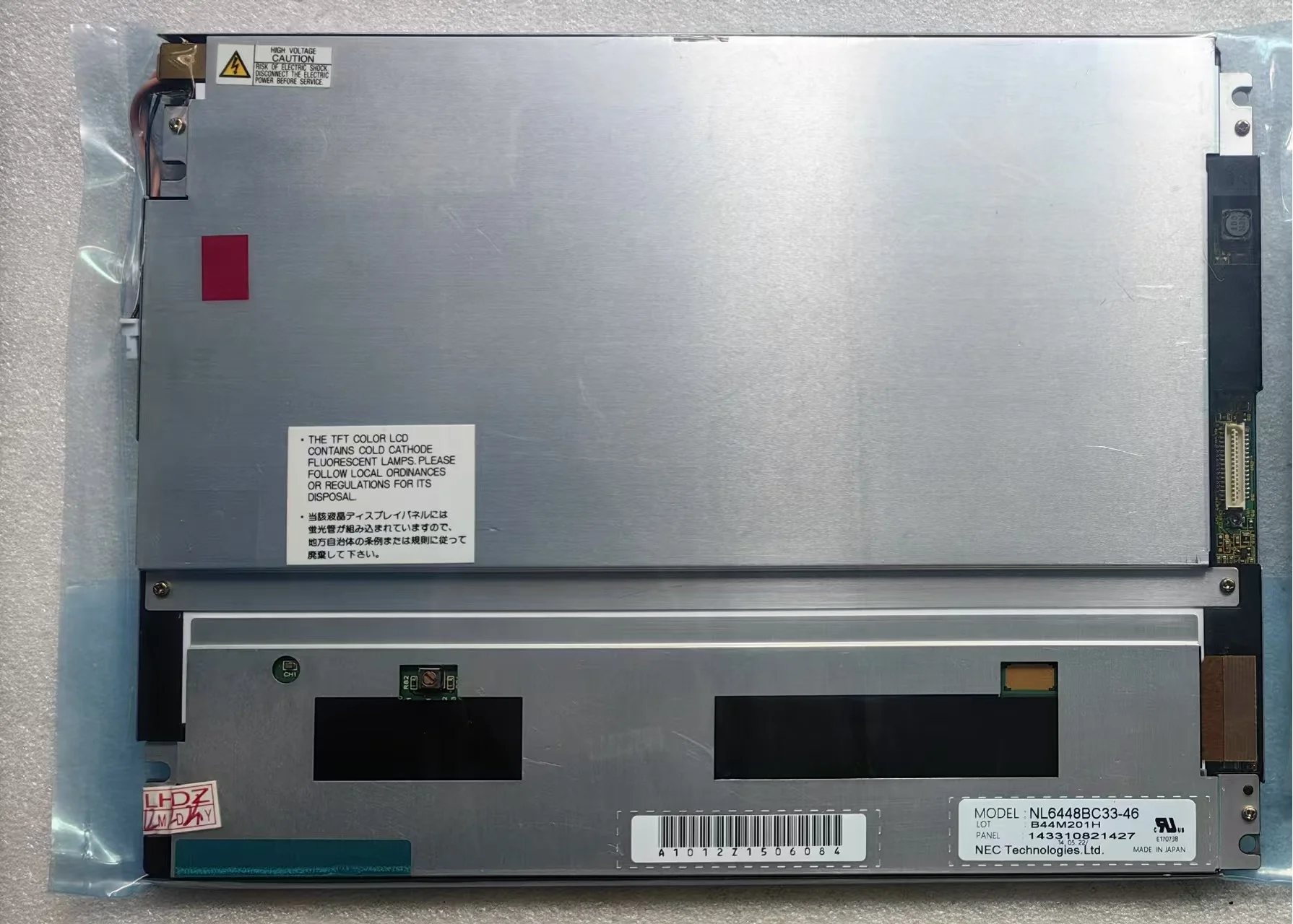 NL6448BC33-46 LCD Screen Display Panel