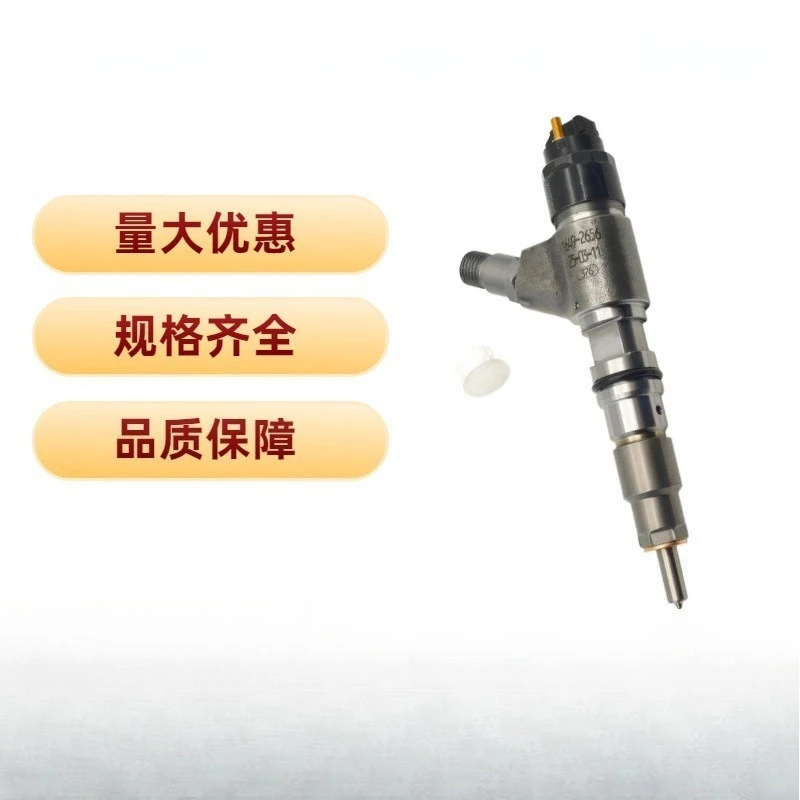 For 0445120347 common rail injectors, for Carter C7.1 engine 320E 323E