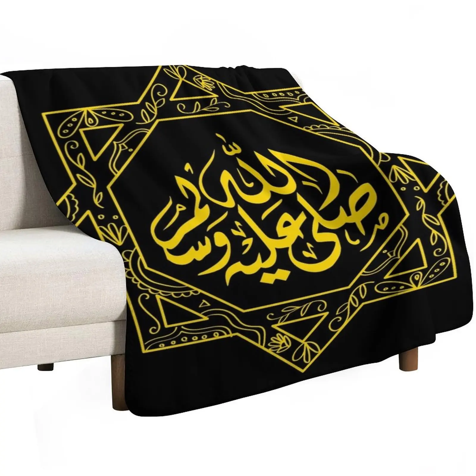 Islamic Art - Arabic Calligraphy - Islamic Calligraphy Throw Blanket funny gift Custom Bed linens Blankets