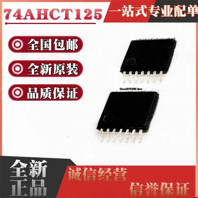 10pieces  SN74AHCT125PWR HB125 74AHCT125PW AHCT125 TSSOP14