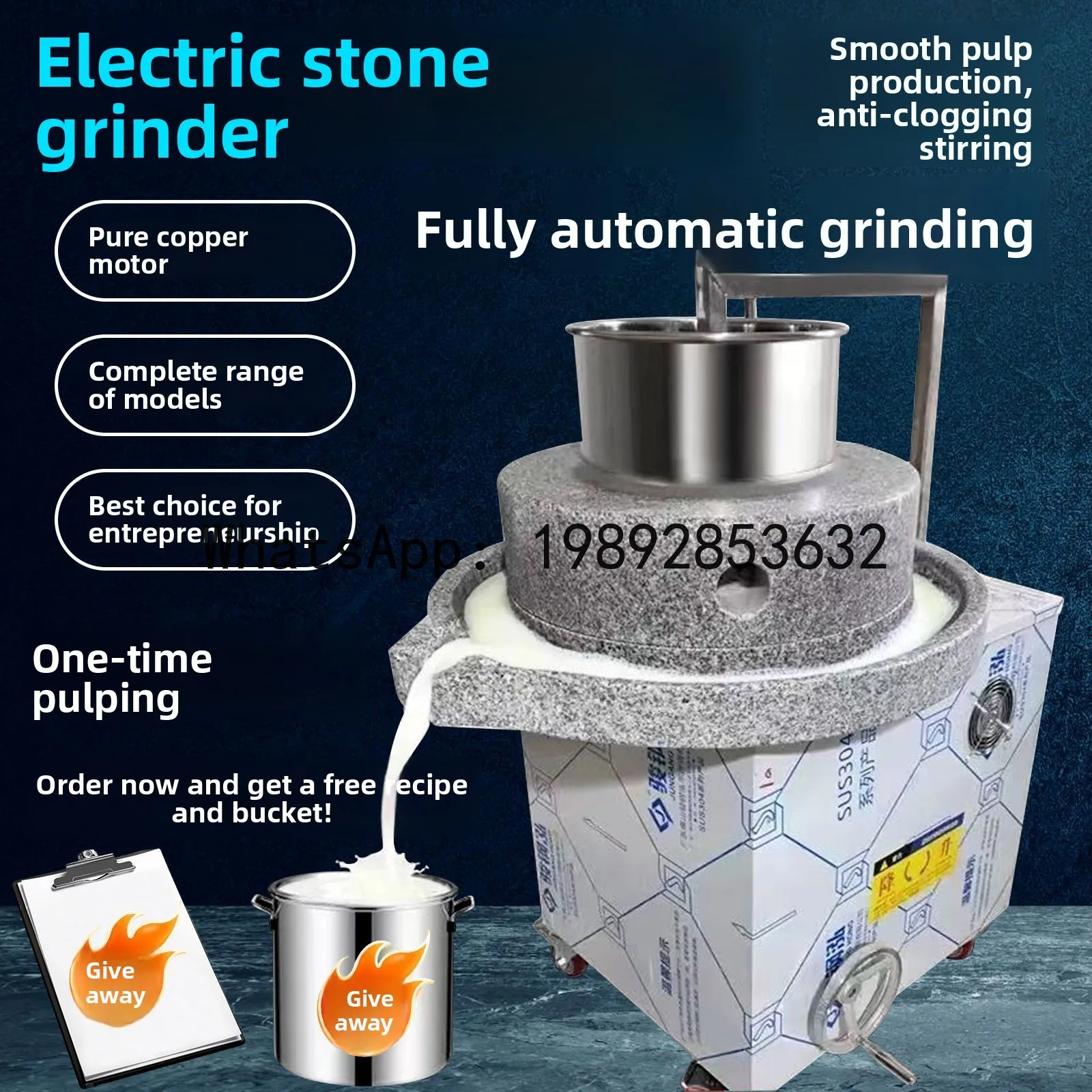 

Commercial stone grinding rice roll machine fully automatic commercial grinding soy milk tofu soy products processing equipment
