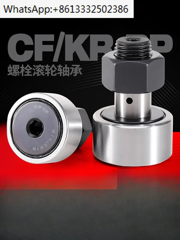 Imported Bolt Type …