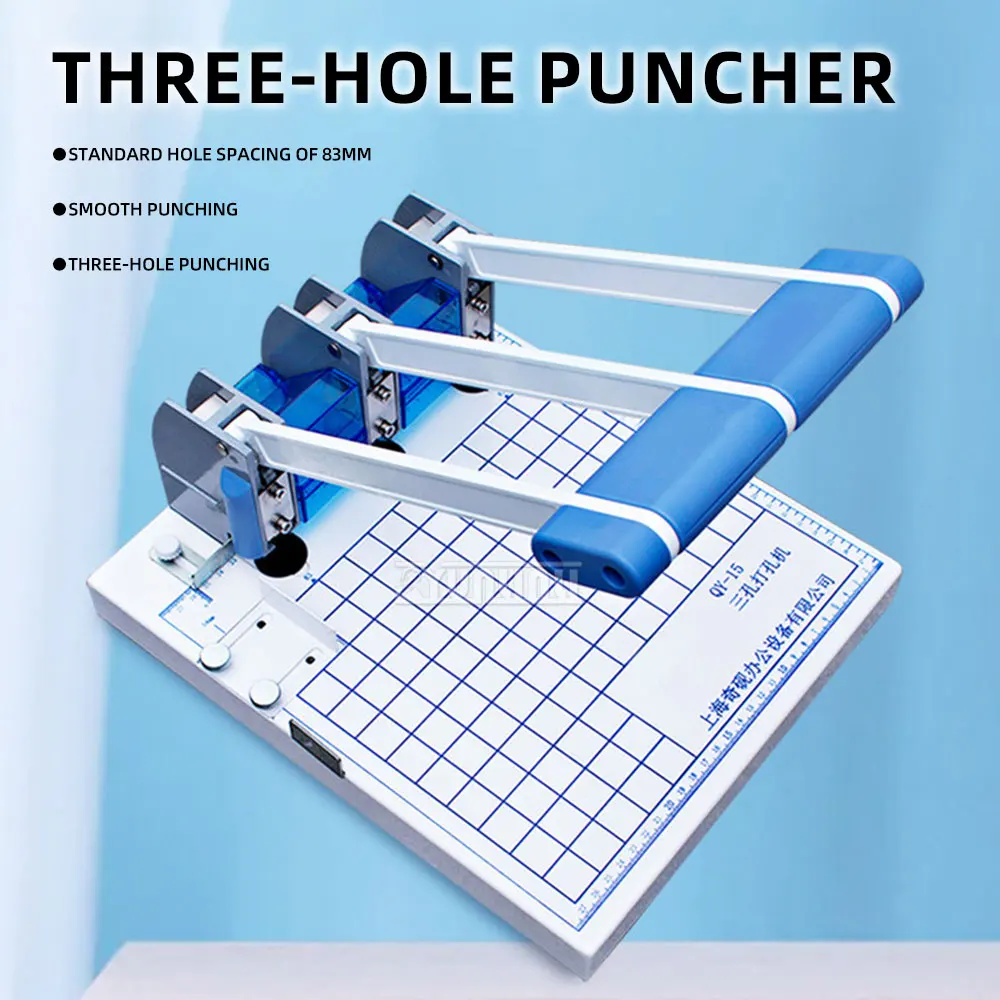 A4 Cadre Personnel File Binding Machine, Qiyan QY-15 Three-Hole Punching Machine, National Standard Margin Adjustable