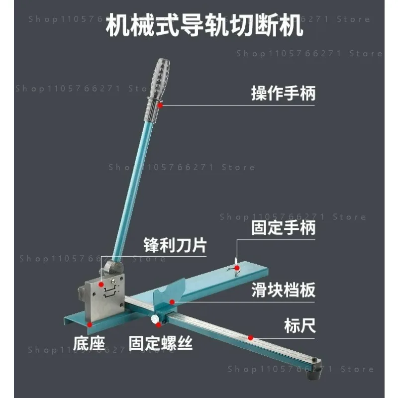 Dc-35 With Ruler Electrical Din Rail Cutter Steel Aluminum Iron Rail Cutting Machine