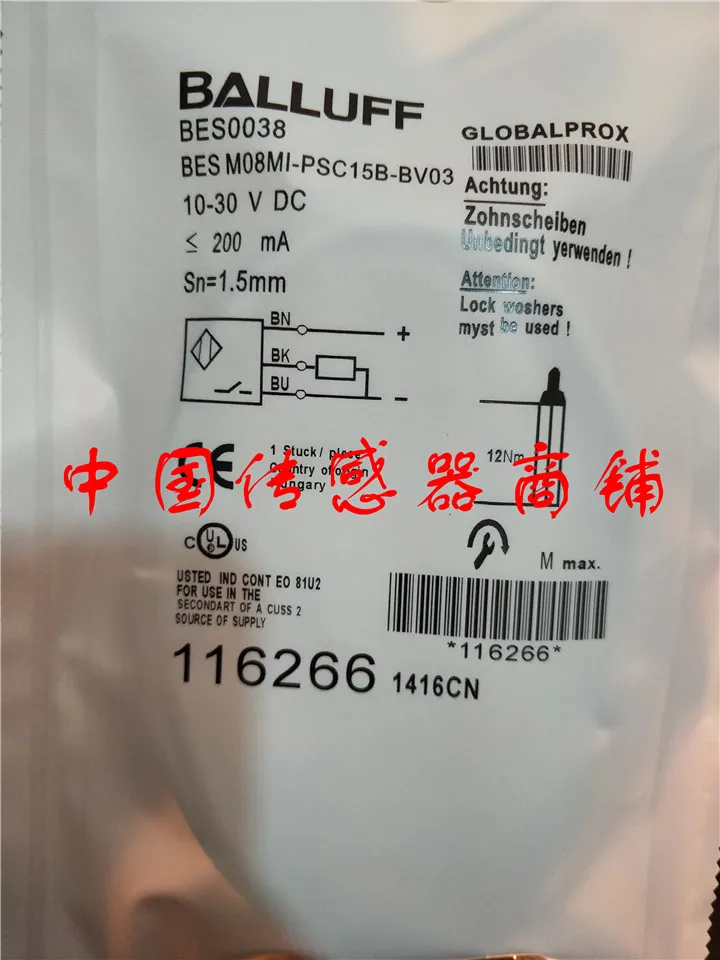 

BES M08MI-PSC15B-BV03 sensor new and original