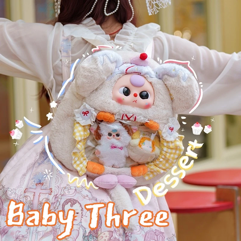 

Оригинальный детский плюшевый глухой ящик серии «Три Itabag», мультяшный милый плюшевый рюкзак Itabag «сделай сам», забавная глухая коробка, игрушка, праздничные подарки для девочек