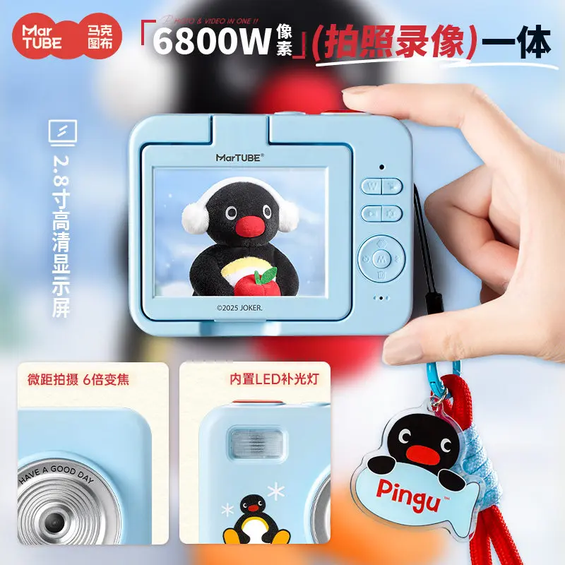 Martube Pingu Ccd Camera Flip Cover Portable Camera 2.8 Inches 100w Pixel 6x Zoom Led Fill Light Selfie Photography Camera Toys