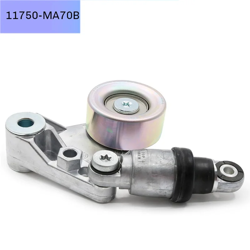 A44F-натяжитель ремня двигателя в сборе 11750MA70B 11750-MA70B для Nissan NT400 Cabstar F24M 3.0 2016-2020