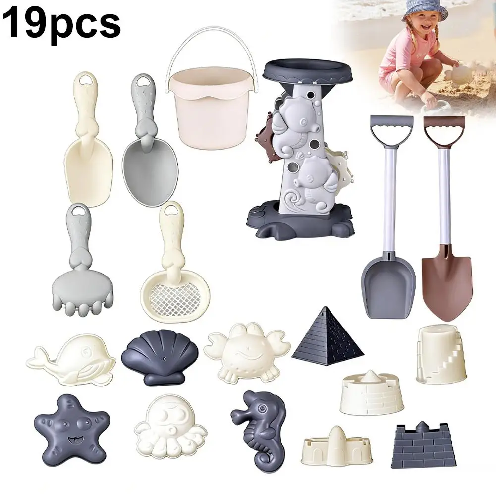 Morandi Color Kids Beach Toy Set Funny Pretend Play Sand Digging Tools Premium Multi-Piece Outdoor Water Play Kit Sandbox Toy