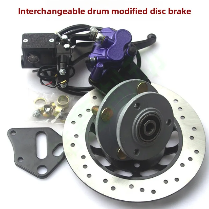 Electric Tricycle Front Wheel Modification Disc Brake Drum Modification Disc Assembly Kit Hydraulic Oil Brake Universal Set