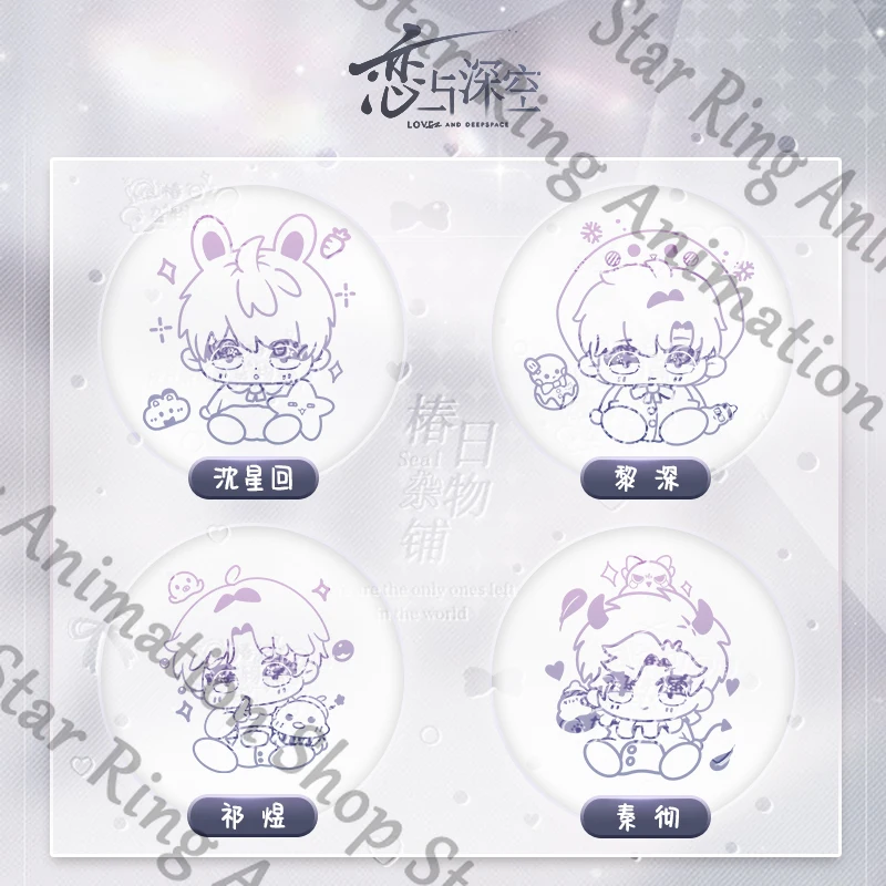 

Anime Sylus Love and Deepspace Zayne Rafayel Xavier Seal Stamp Signet Stamper Q Version School Student Cospaly Stationery Gift