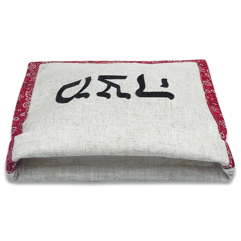 Embroidered White Linen Jewish Wedding Challah Bag - close-up view