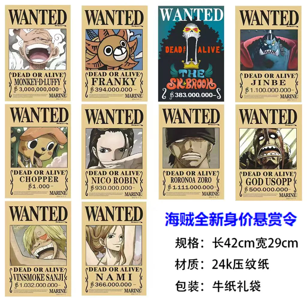 10pcs Anime One Piece Brook Jinbe Chopper Luffy Robin Zoro Nami Usopp Sanji Poster Paper Painting Decoration Figure Cosplay Toys