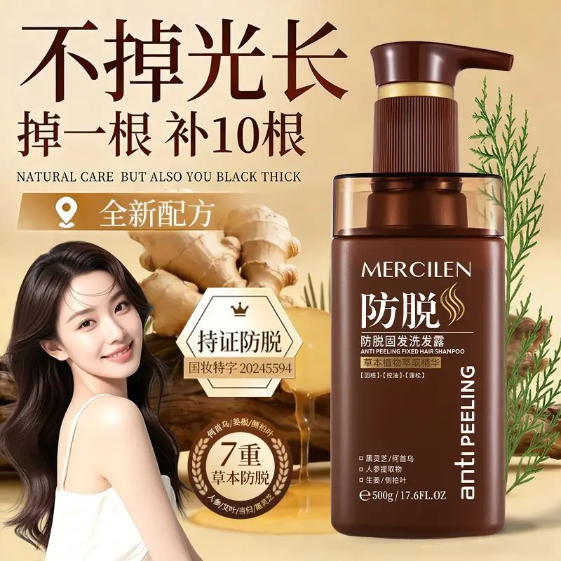Anti Hair Loss Ginger Shampoo, Strengthening Formula Controls Oil, Dandruff, Adds Volume & Smoothness, Repairs Hair