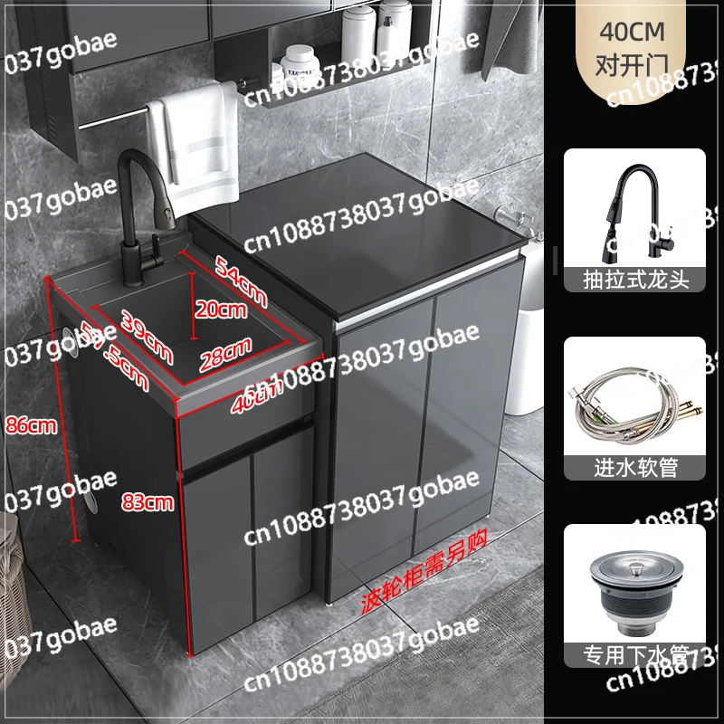 L'm'm Balcony Wash Wardrobe Light Luxury Laundry Tub Wash Basin Wave Wheel All-in-One Cabinet Combination