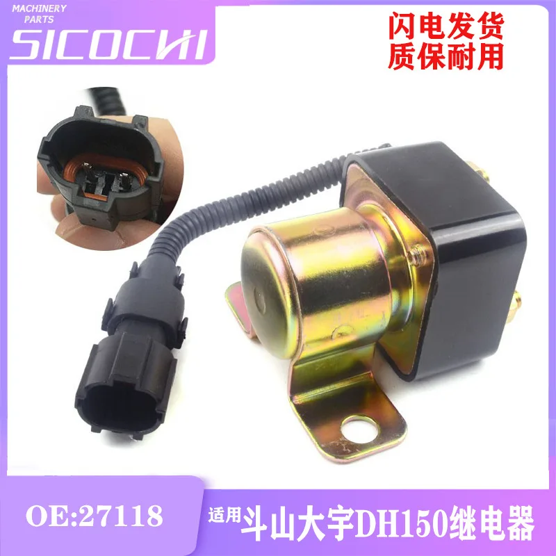 

The excavator is suitable for Doosan Daewoo DH150 200 DH225 safety start relay DC module 27118