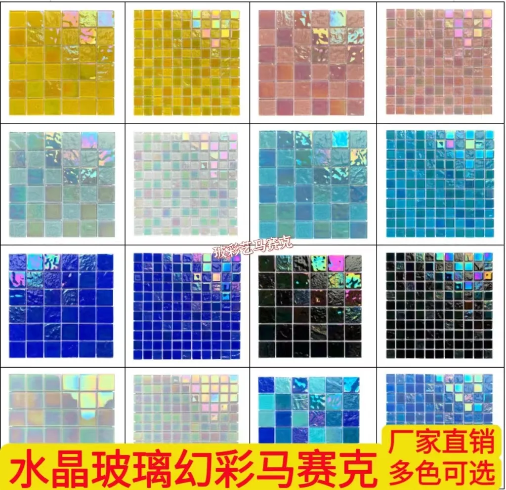 swimming pool crystal glass magic mosaic tile kindergarten pool blue entrance balcony background wall wall decoration
