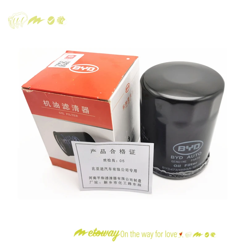 For BYD Qin Song Plus Dmi Engine Oil Filter Replace Filter Engine Oil Filter Element Filter Grid Replace Accessory