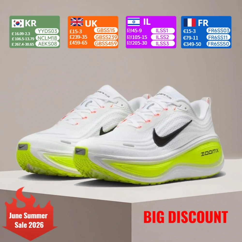 

Nike Vomero Plus Men's Training Running Shoes: Non-slip, stylish, versatile, cushioned, comfortable, and soft HV8150-120