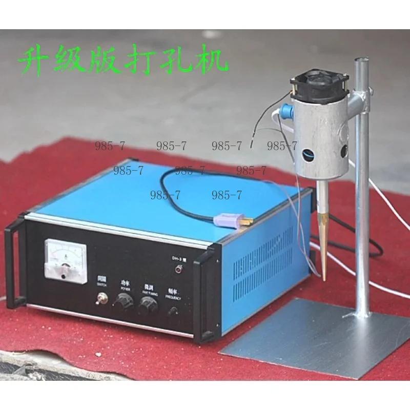 Ultrasonic Drilling Punching Machine, 0.7-3mm drilling range, gemstone hole punching equipment for beads craft jewelry making